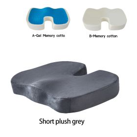 Gel Memory Foam U-shaped Seat Cushion Massage Car Office Chair for Long Sitting Coccyx Back Tailbone Pain Relief Gel Cushion Pad (Specification: B Memory cotto, Color: Short plush grey)