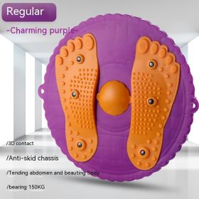 Twister Board Waist Twister: Reduce Puffiness & Massage Feet with Plum Blossom Shaped Outdoor/Indoor Fitness Equipment! (Color: (Charm Purple) Plum Blossom Twist)